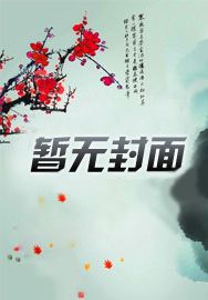 蓝玉案